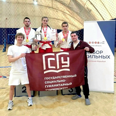 Студенты ГСГУ показали себя на чемпионате Московской области по пляжному самбо