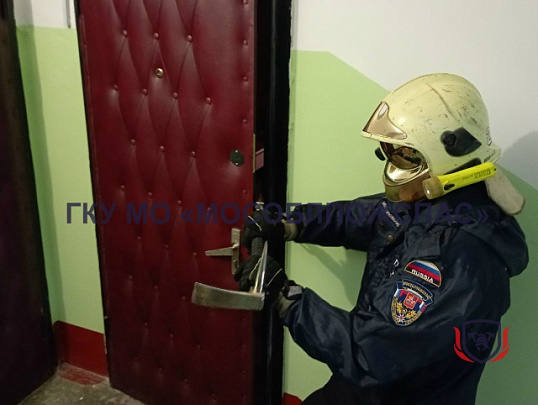 Спасатели Мособлпожспаса деблокировали дверь в квартиру, где находился ребёнок