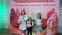 Юные коломенцы успешно выступили на фестивале "Страницы истории"