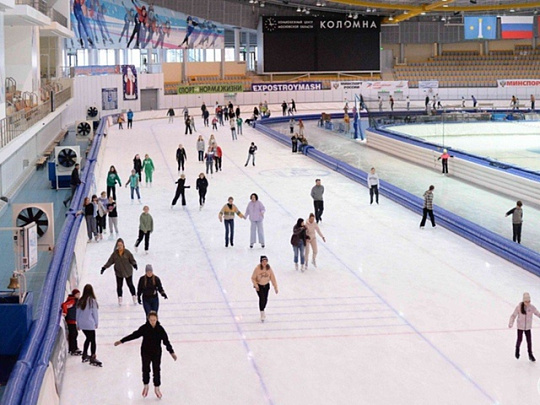 Новый сезон массовых катаний на коньках стартует в конькобежном центре &quot;Коломна&quot; 7 сентября