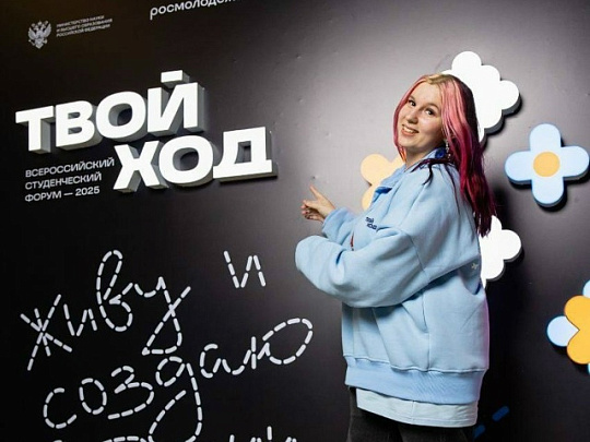 Коломенская студентка вошла в топ-100 лучших старост России