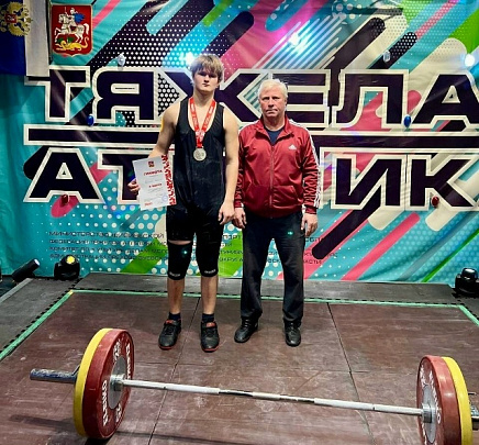 Коломенцы приняли участие в первенстве по тяжёлой атлетике