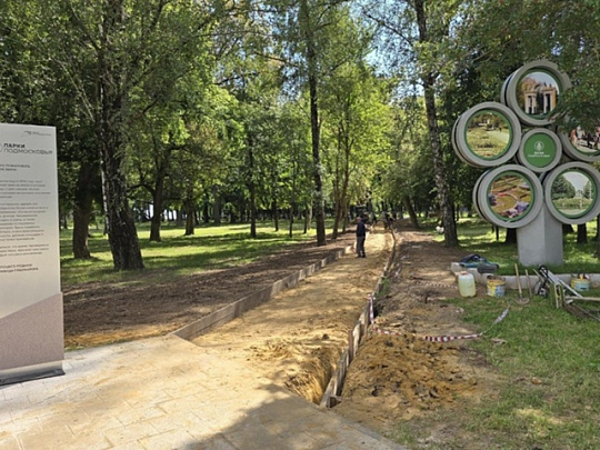 Новые тротуары на месте &quot;народных троп&quot; проложат в парке Мира