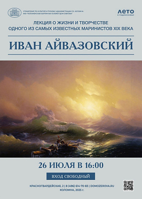 Природа — всё для художника