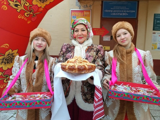 Фестиваль национальных культур "Под небом одним"