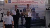 Воспитанники коломенской СШ по единоборствам пополнили копилку медалями