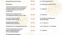 Егорьевск отметит 245-летие с момента основания