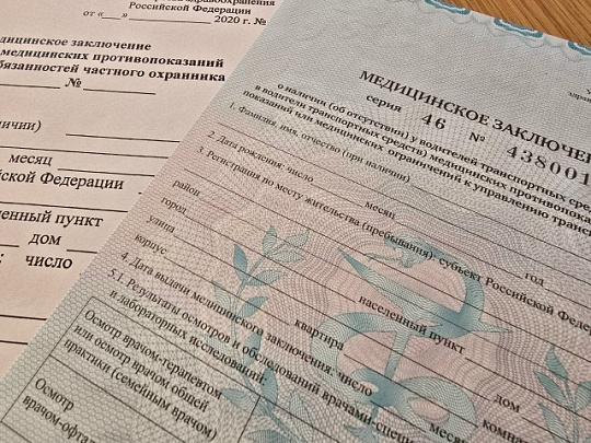 В Коломне изменился режим работы отделения предварительных и периодических медицинских осмотров 