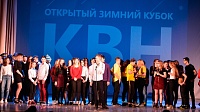 В Егорьевске состоялся ежегодный Зимний кубок КВН
