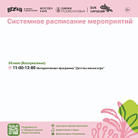 Парки Коломны приглашают жителей и гостей округа провести время на свежем воздухе