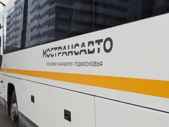 С начала года пассажиры "Мострансавто" забыли более 1550 вещей