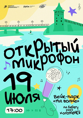 Ваш любимый формат!