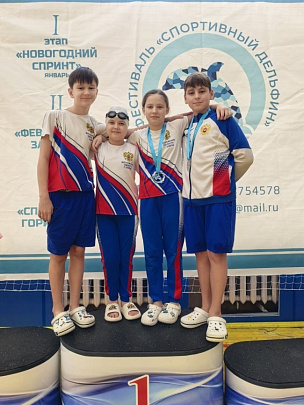 Озерчане приняли участие в соревнованиях по плаванию